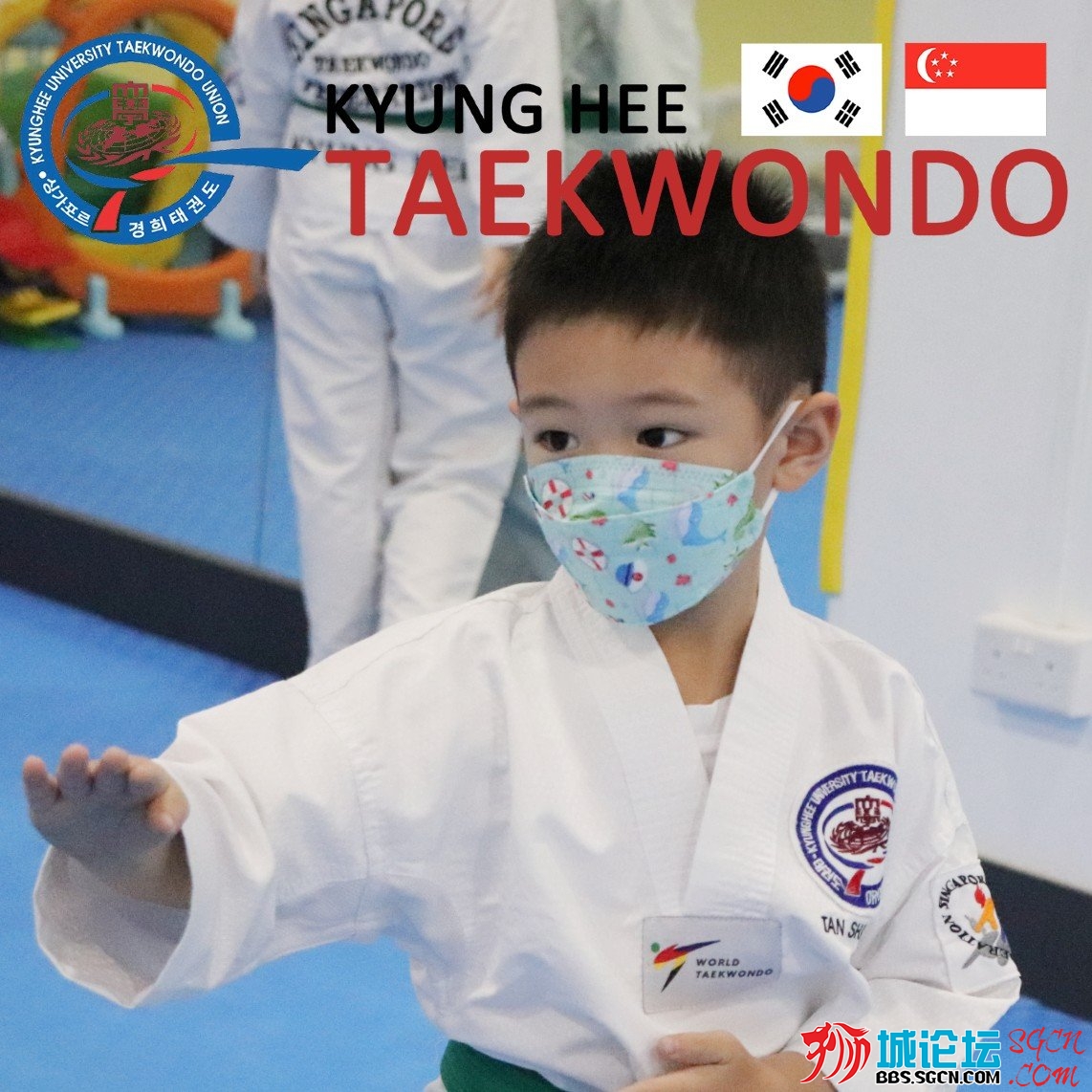 Kyunghee Taekwondo 10.jpg