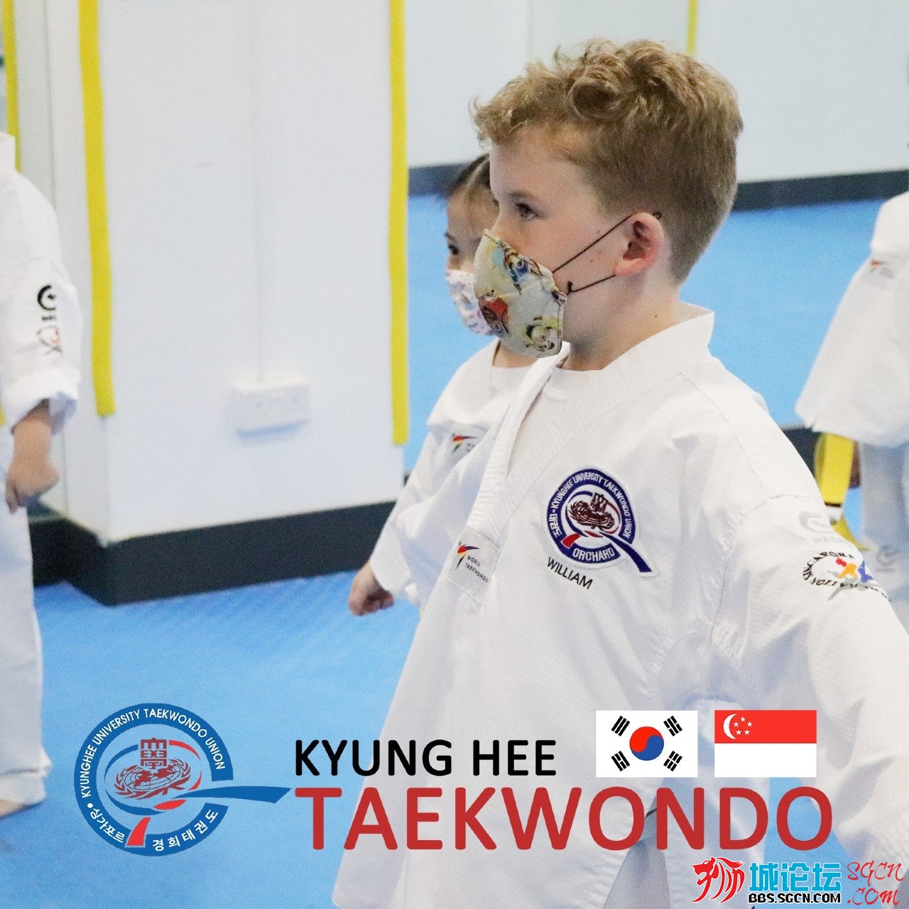 Kyunghee Taekwondo 1.jpg