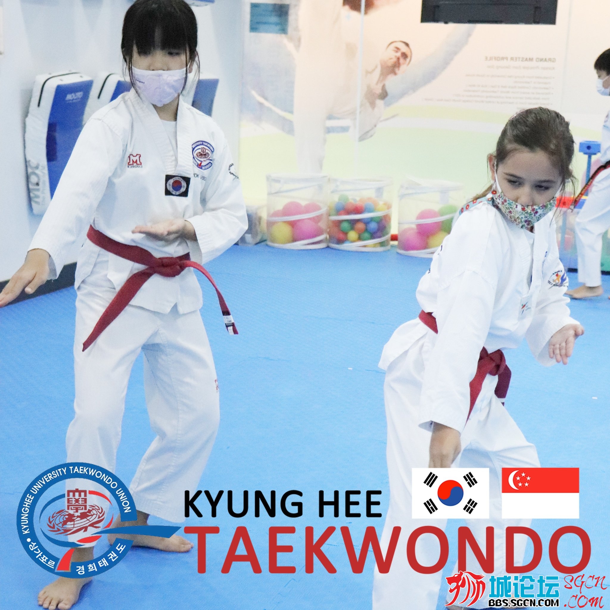Kyunghee Taekwondo 7.jpg