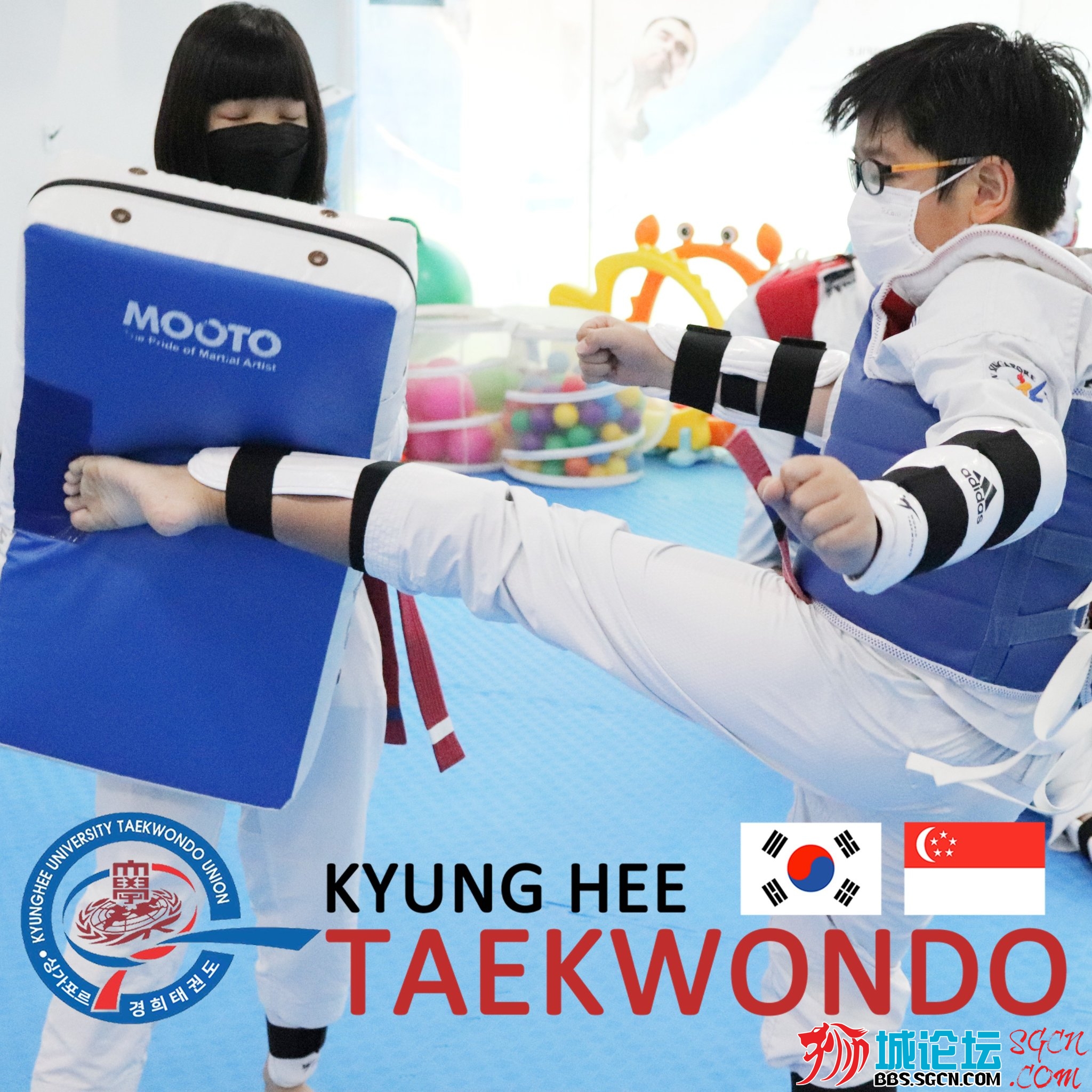 Kyunghee Taekwondo_kicking1.jpg