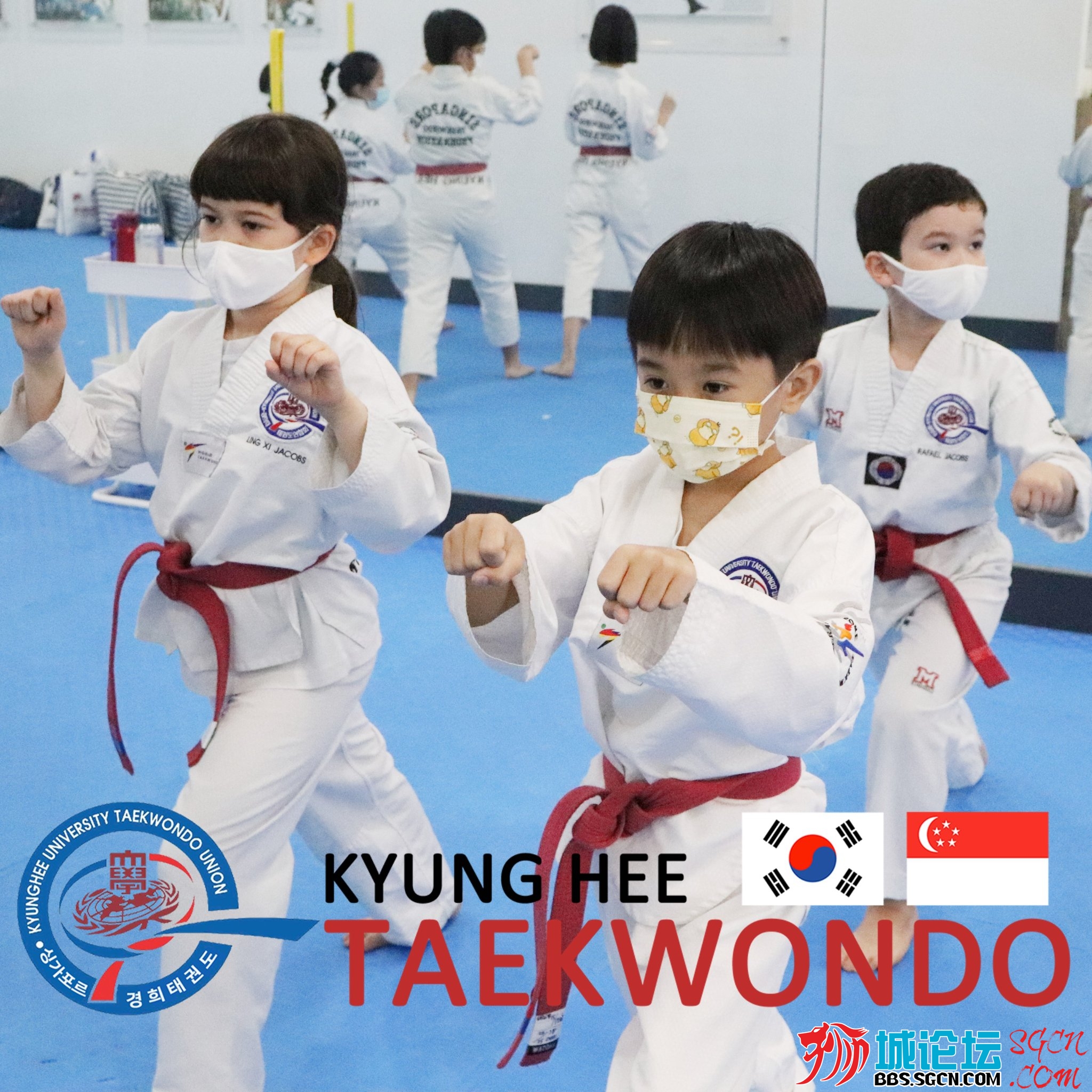 Kyunghee Taekwondo_pattern1.jpg