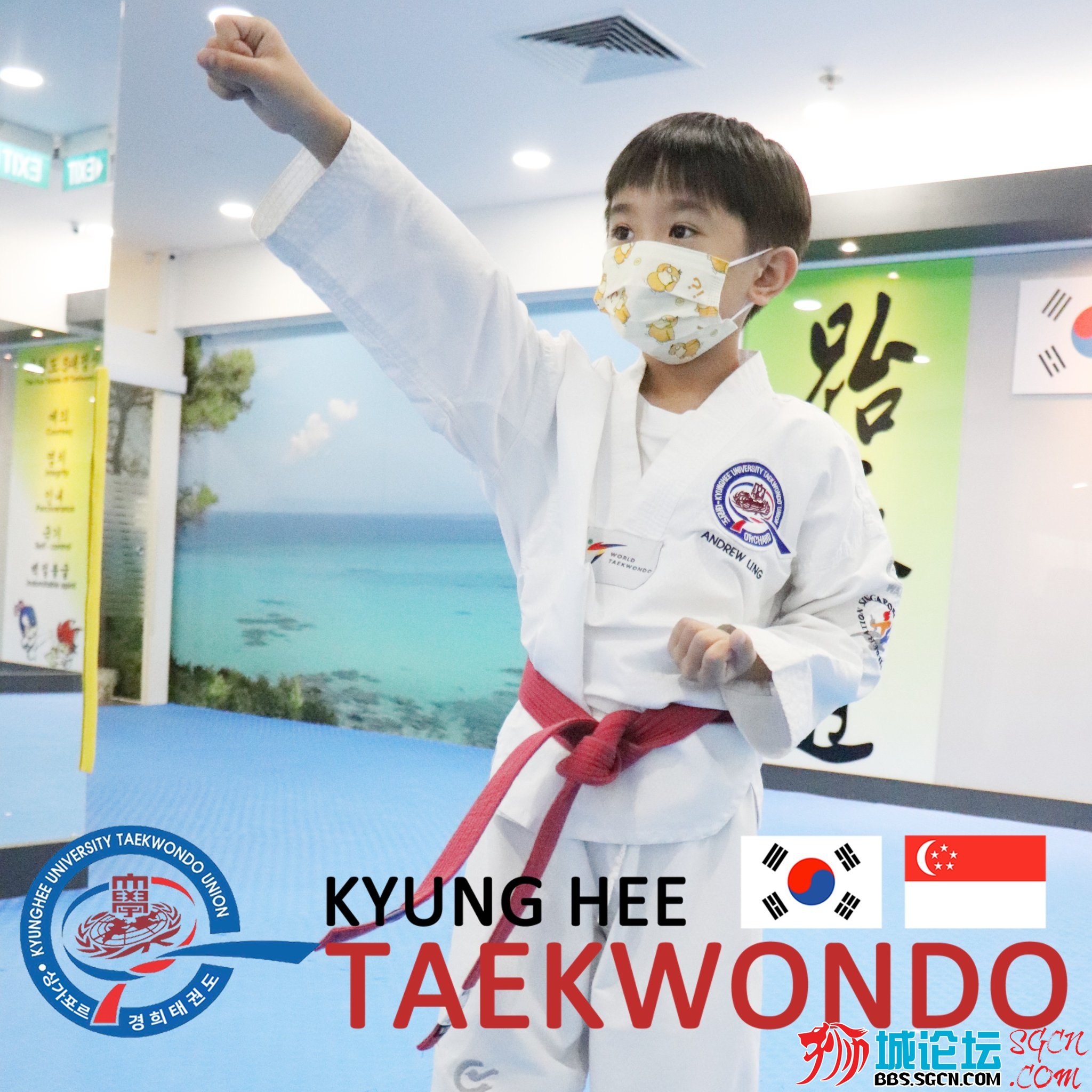 Kyunghee Taekwondo_pattern1a.jpg