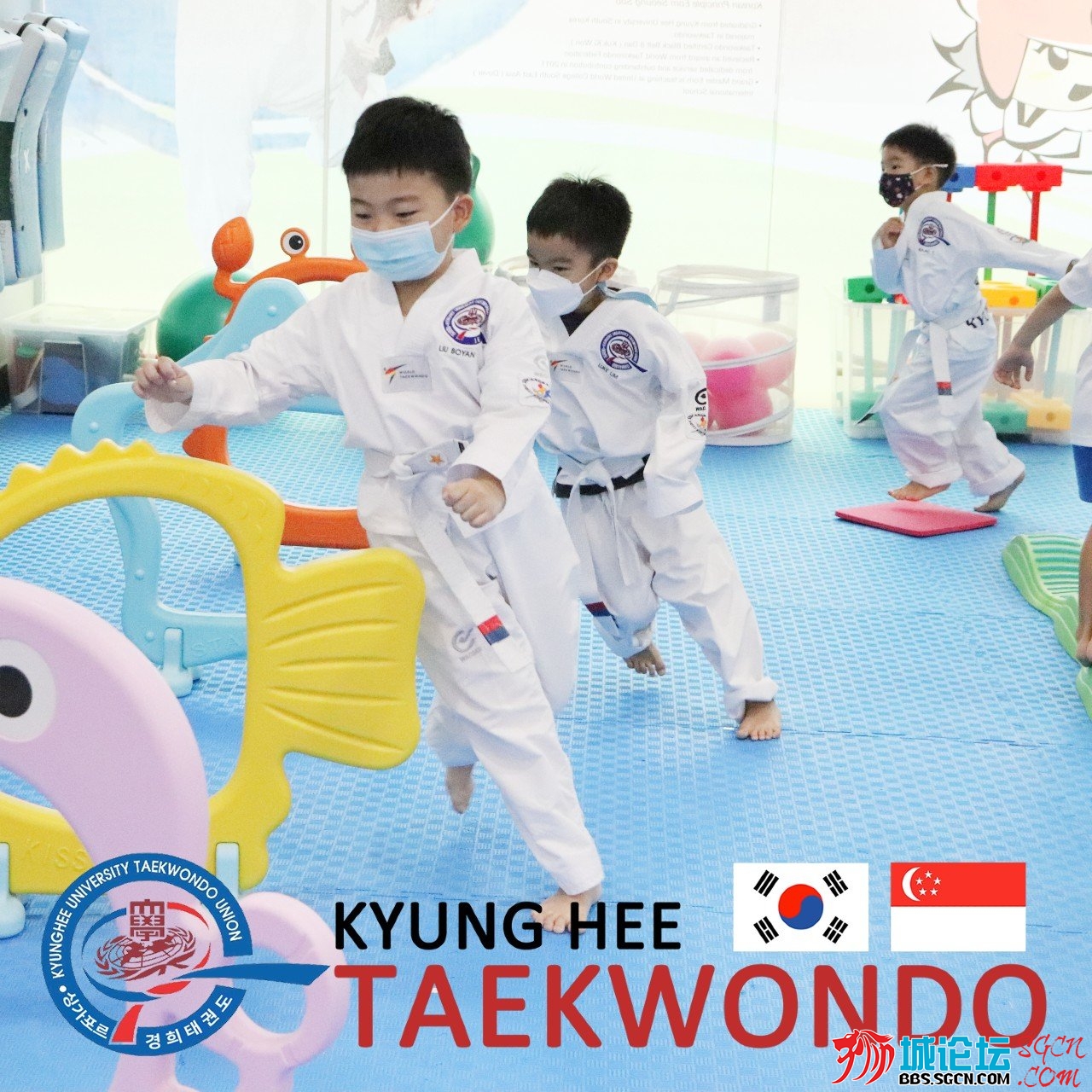 Kyunghee Taekwondo 7.jpg