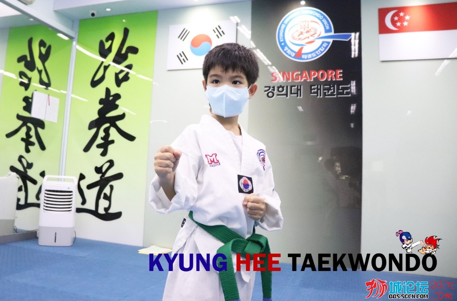 Kyunghee Taekwondo 15.jpg