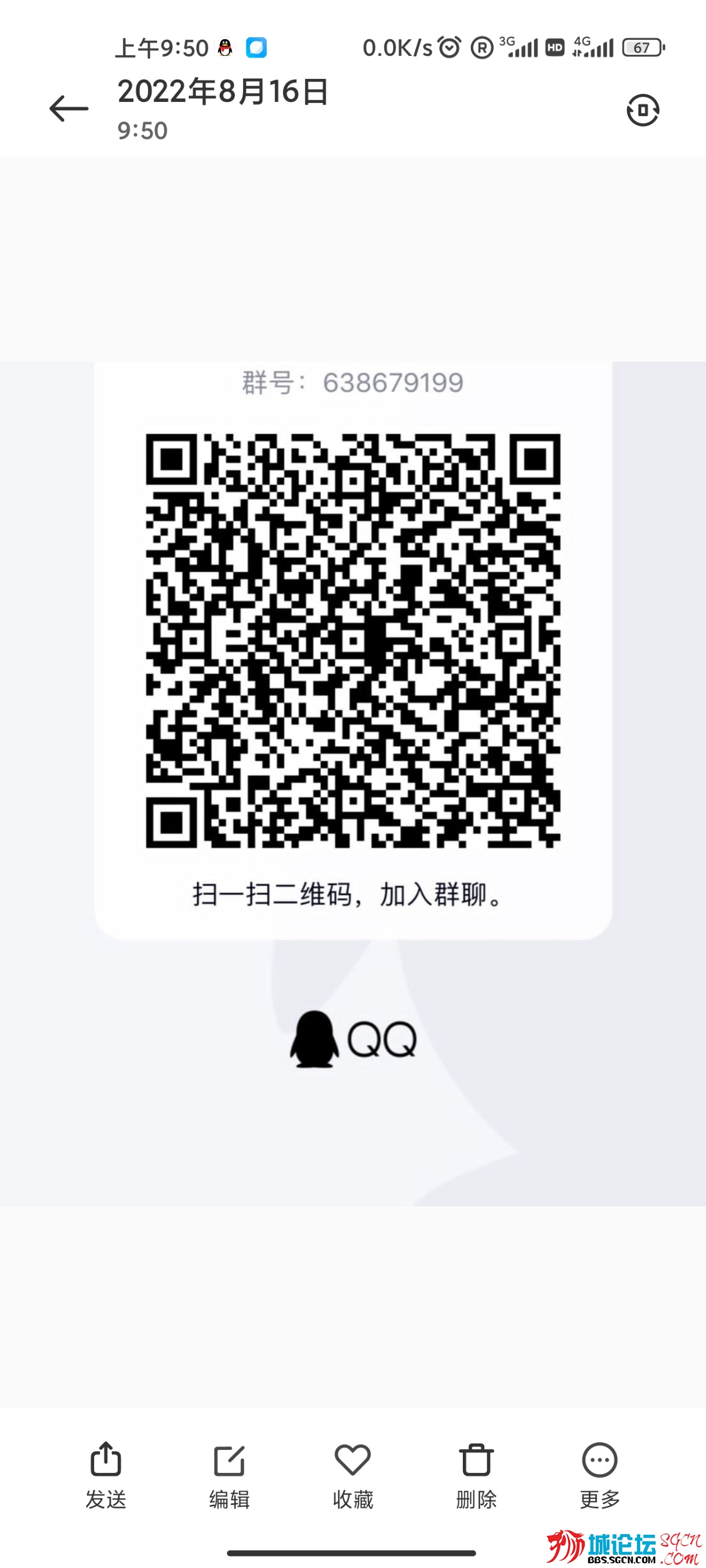 Screenshot_2022-08-16-09-50-49-611_com.miui.gallery.jpg
