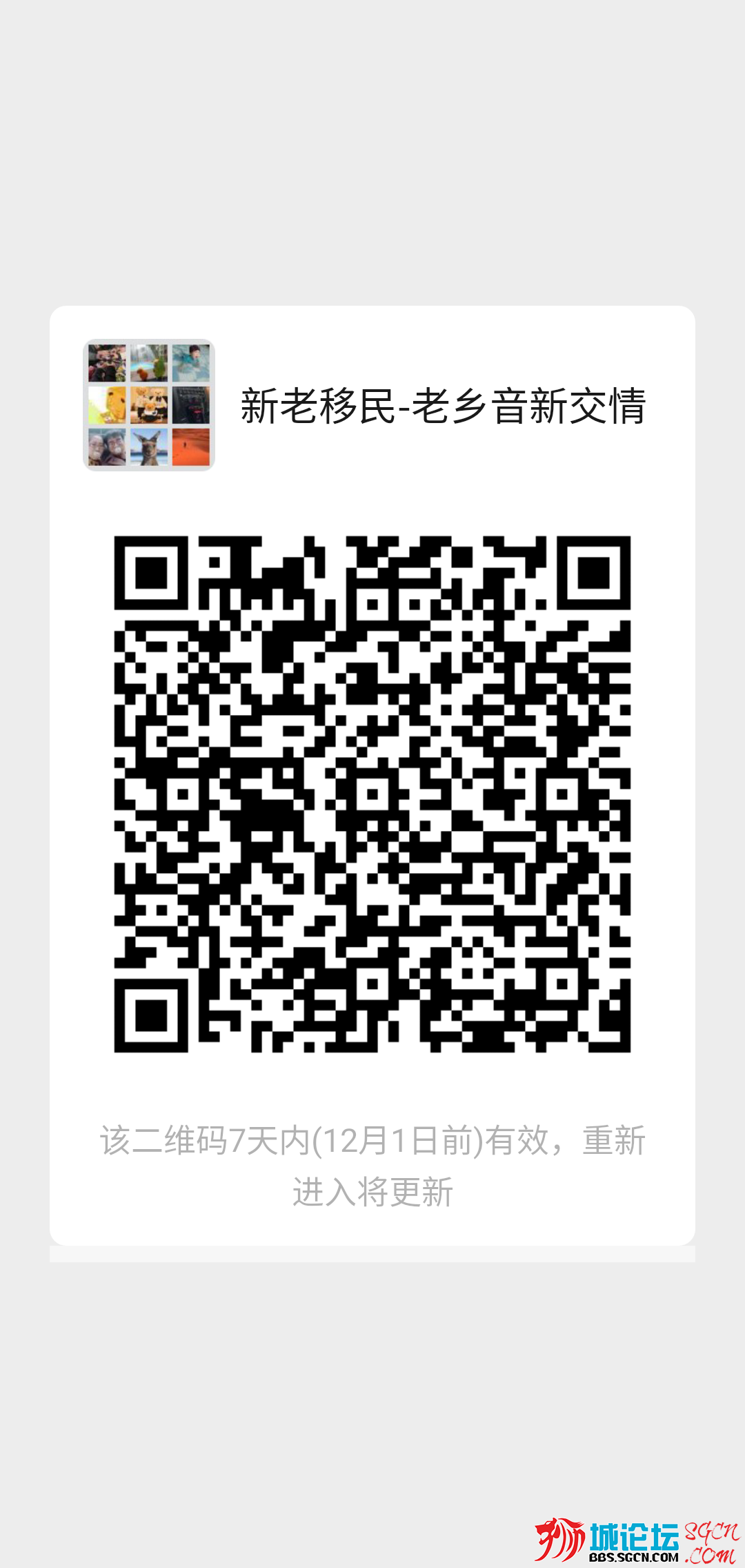 mmqrcode1669249373665.png