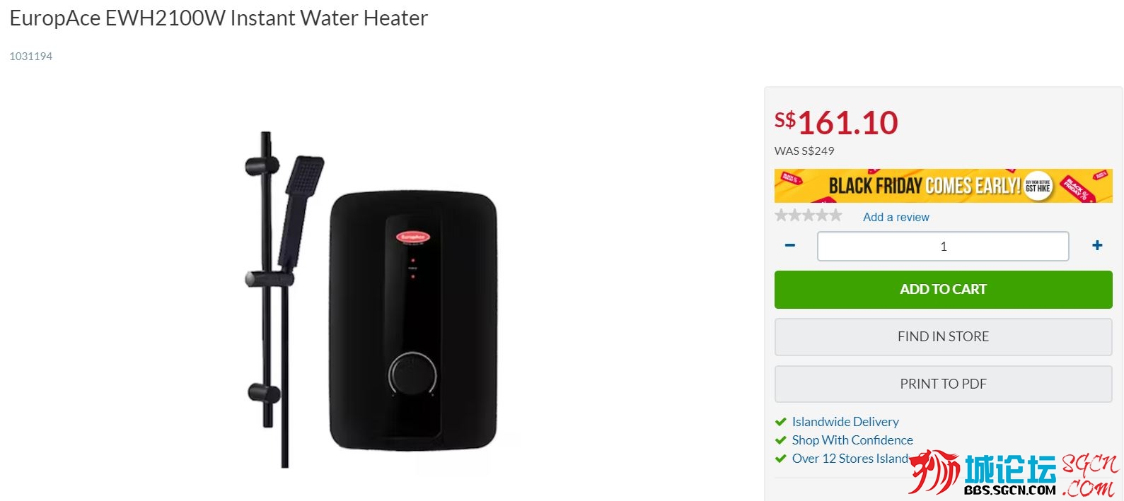 water heater.JPG