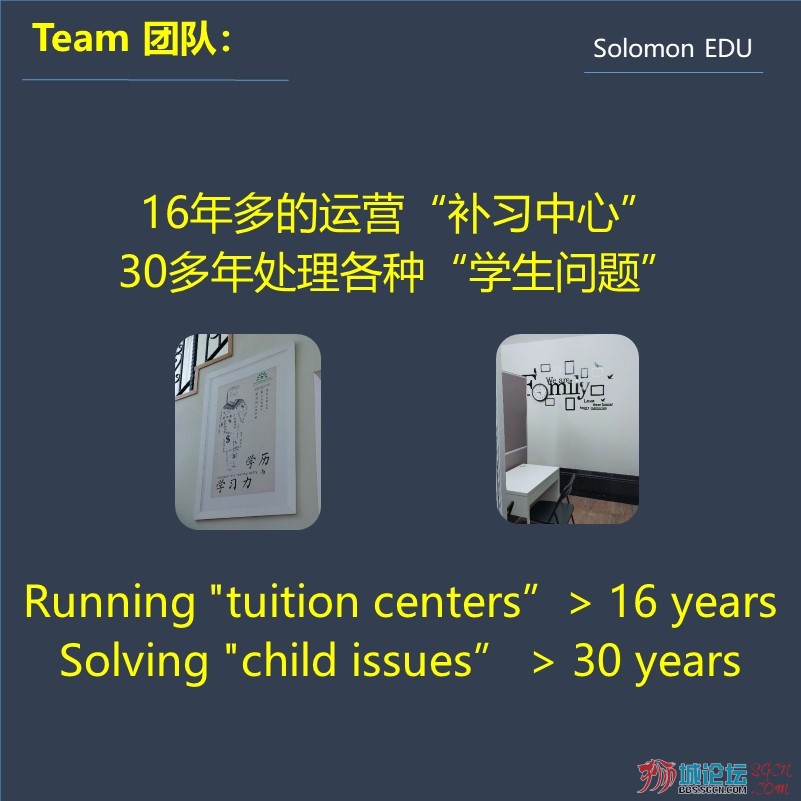 CEQ AEIS补习留学新加坡5