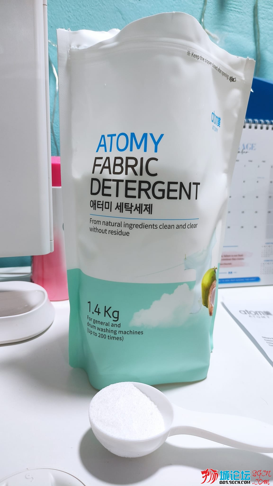 Atomy Fabric Detergent 1.jpg