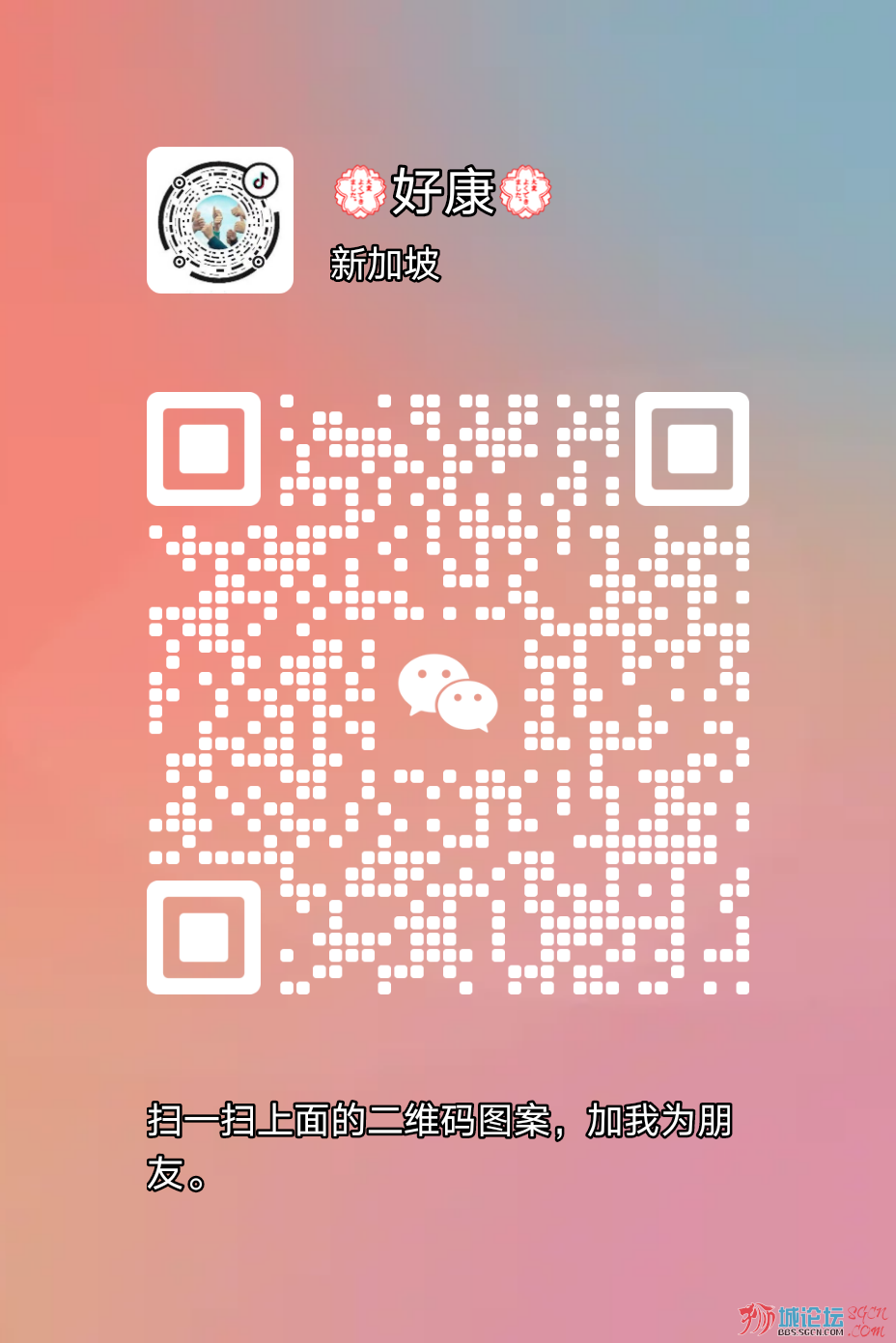 mmqrcode1671782603022.png