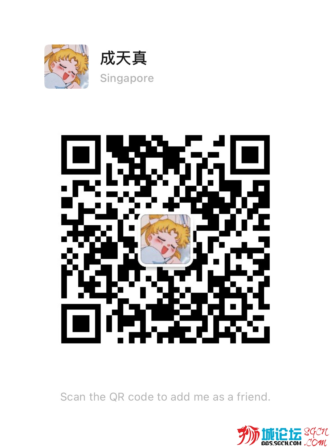 wechat.jpeg