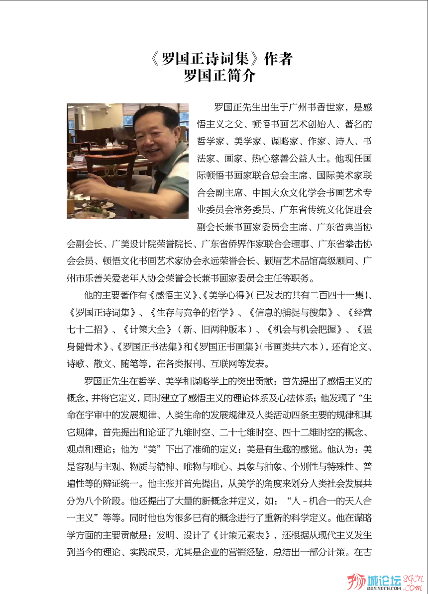 微信图片_20220929104449.png