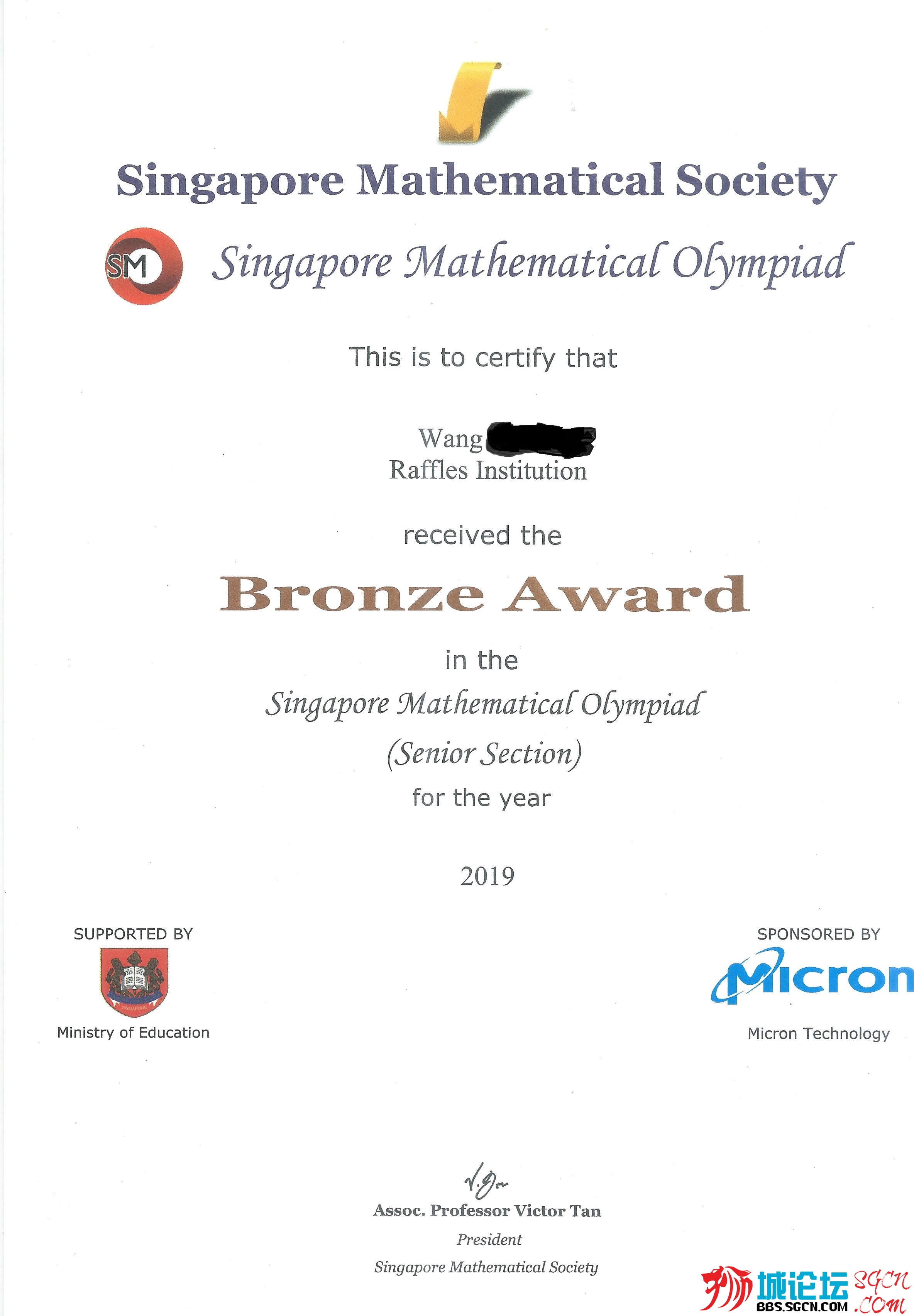 Mathematics 2019 Bronze.jpg