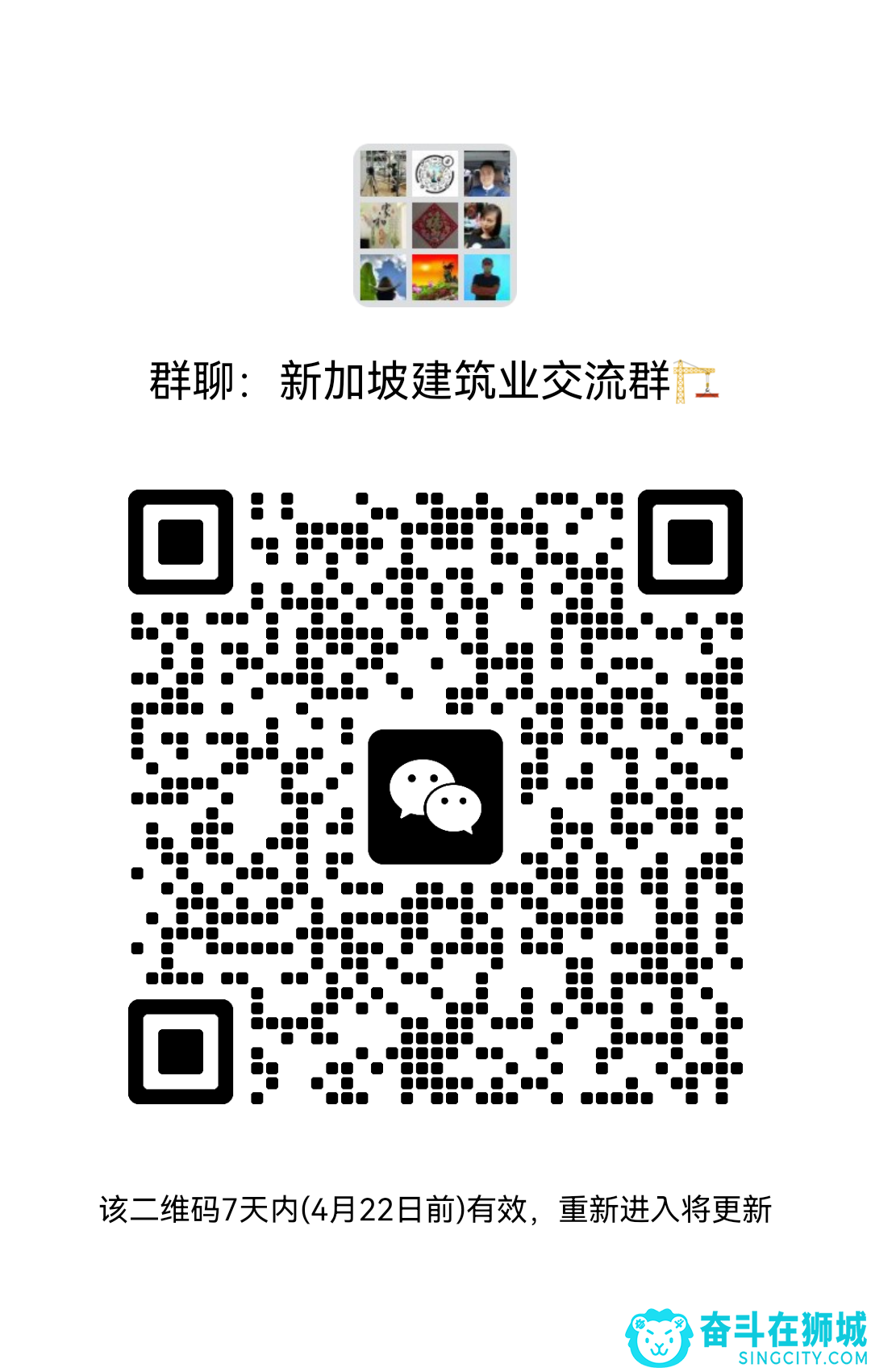 mmqrcode1681522778601.png