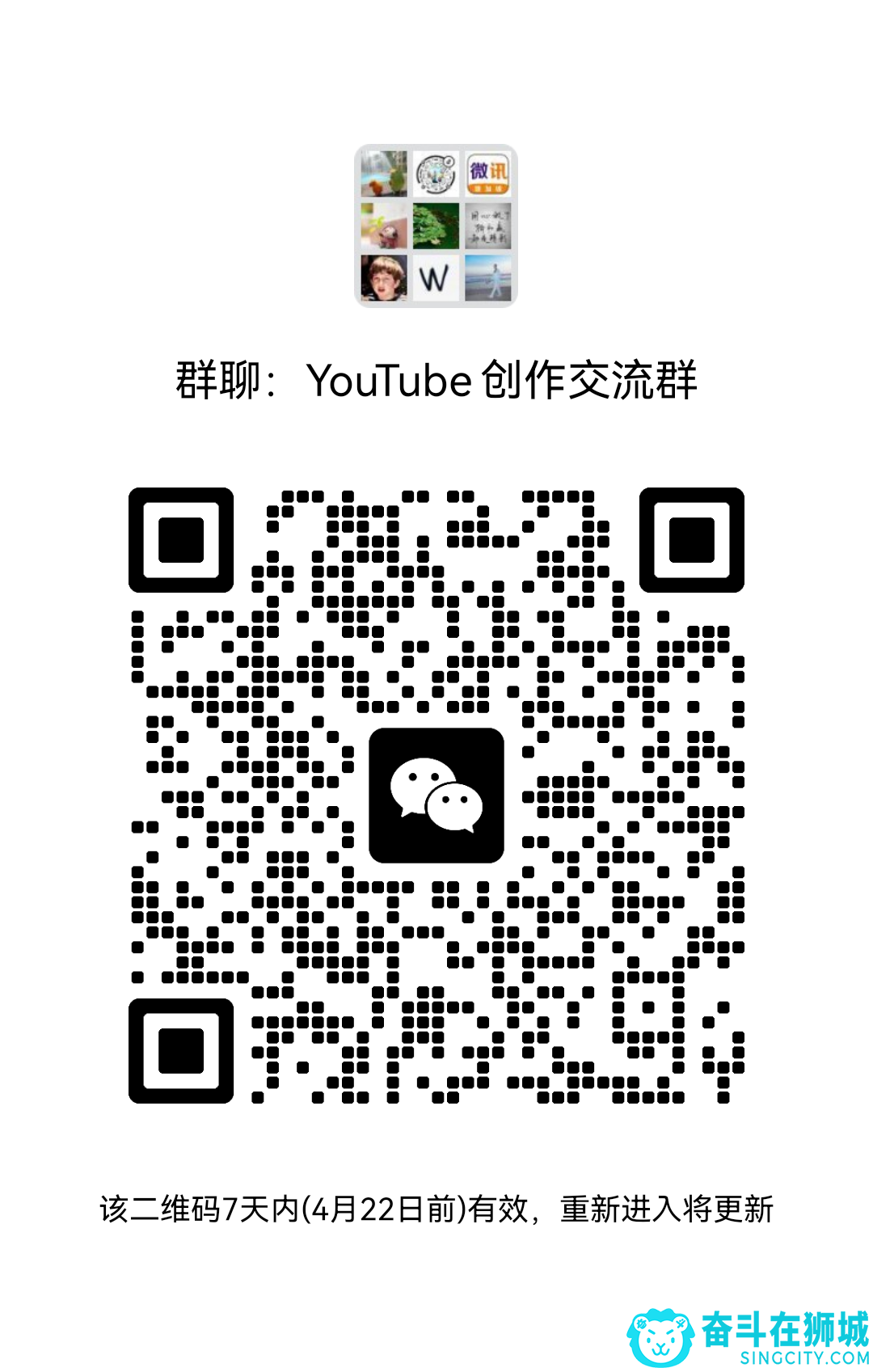mmqrcode1681523026029.png