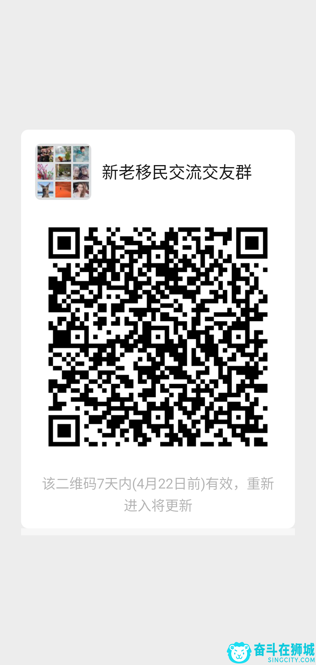 mmqrcode1681523209086.png