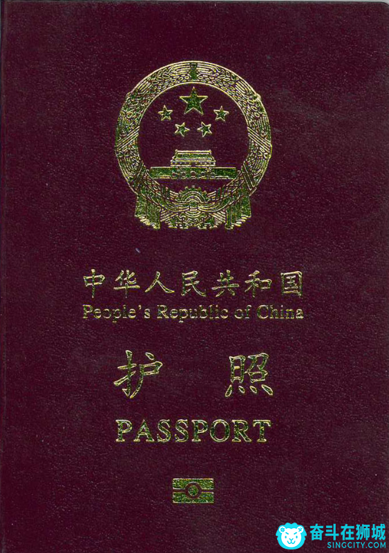 PASSPORT.png