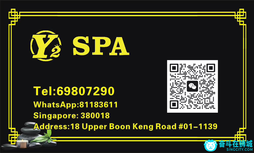 新加坡靠近绿线MRT一号SPA按摩店招按摩女技师及学徒