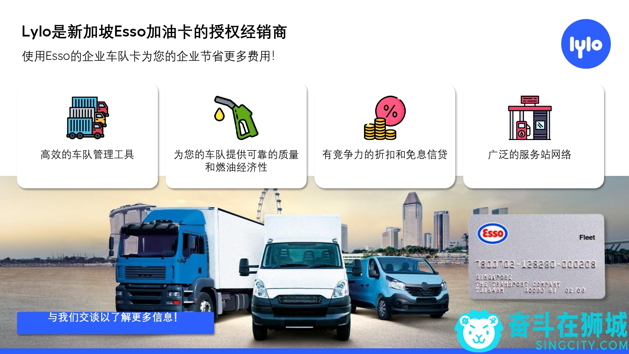 Lylo Introductory Deck v1.2 Chinese version_page-0011.jpg