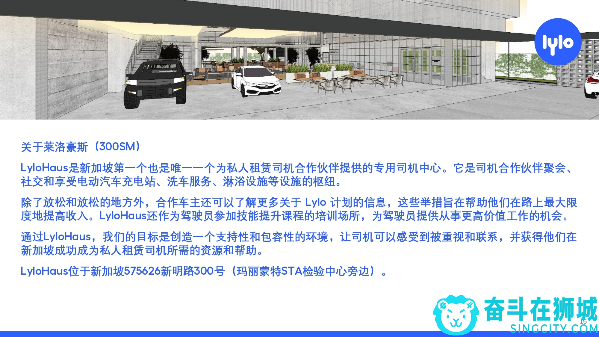 Lylo Introductory Deck v1.2 Chinese version_page-0016.jpg