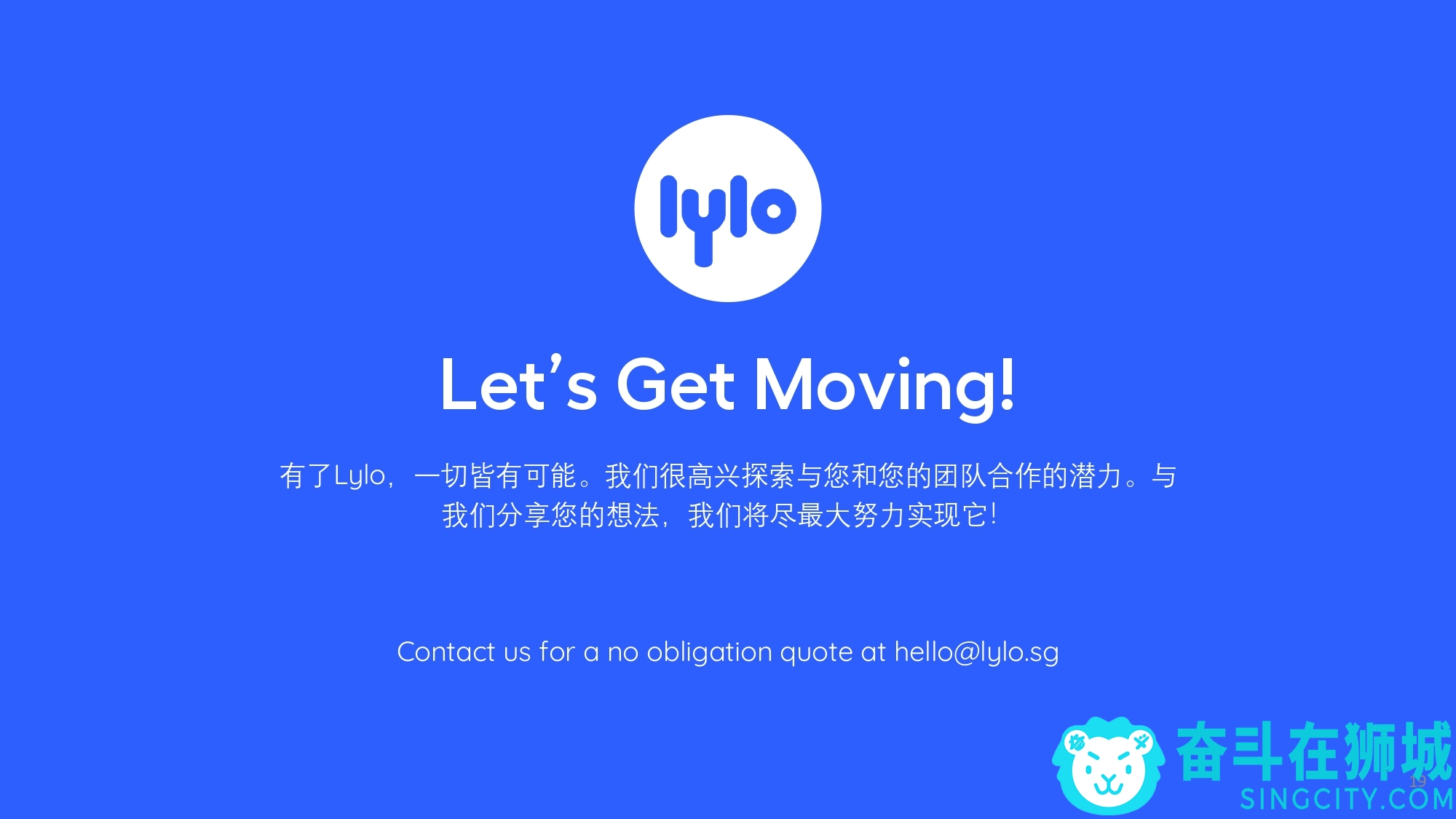 Lylo Introductory Deck v1.2 Chinese version_page-0019.jpg