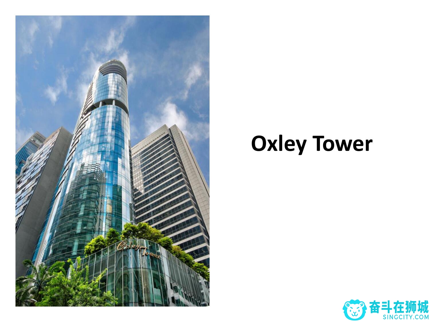 Oxley Tower PropNex NB (1).jpg
