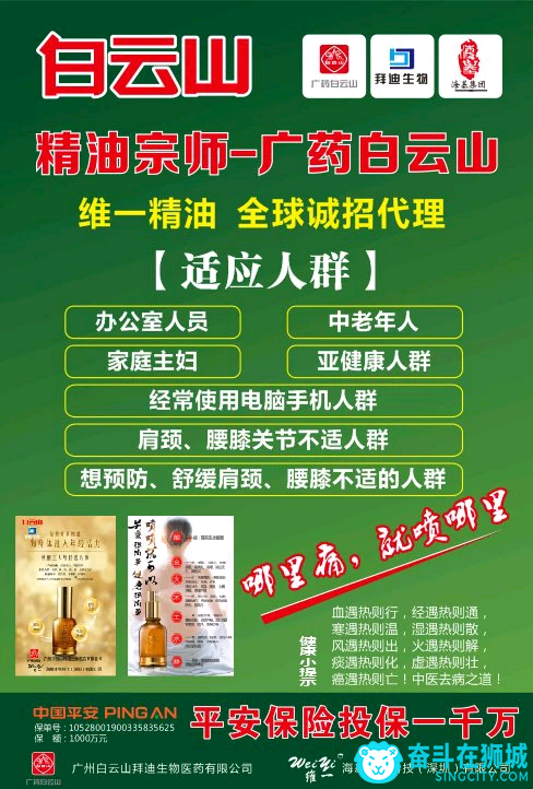 WeChat Image_20230804112945.png