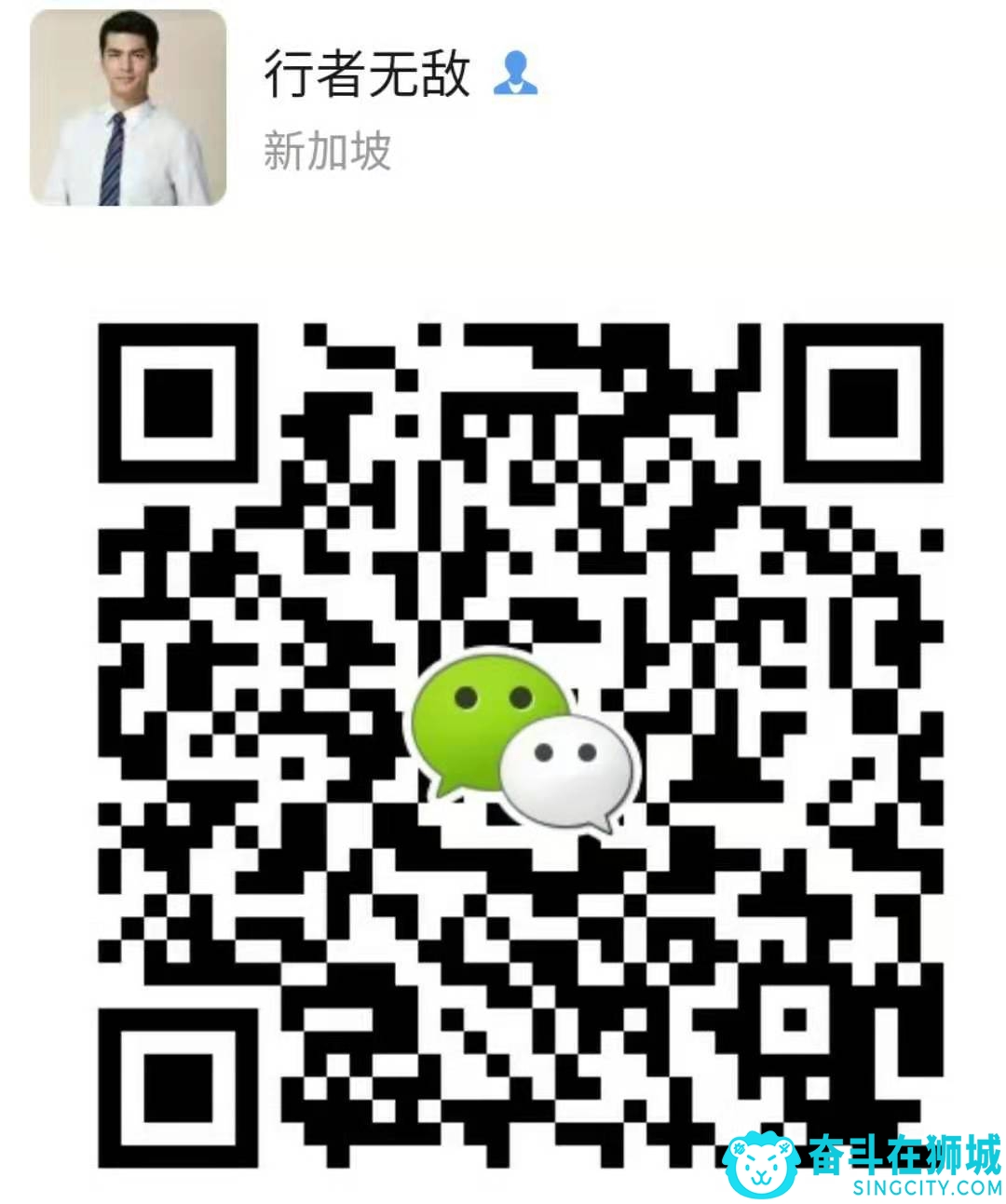 WeChat Image_20230804113103.jpg