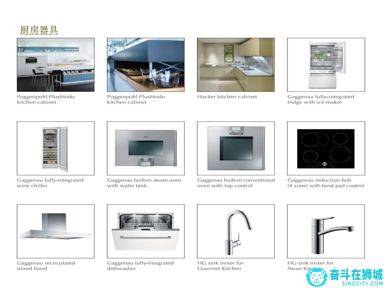 _Bishopsgate_Residences_Chinese_eBrochure_page-0008.jpg