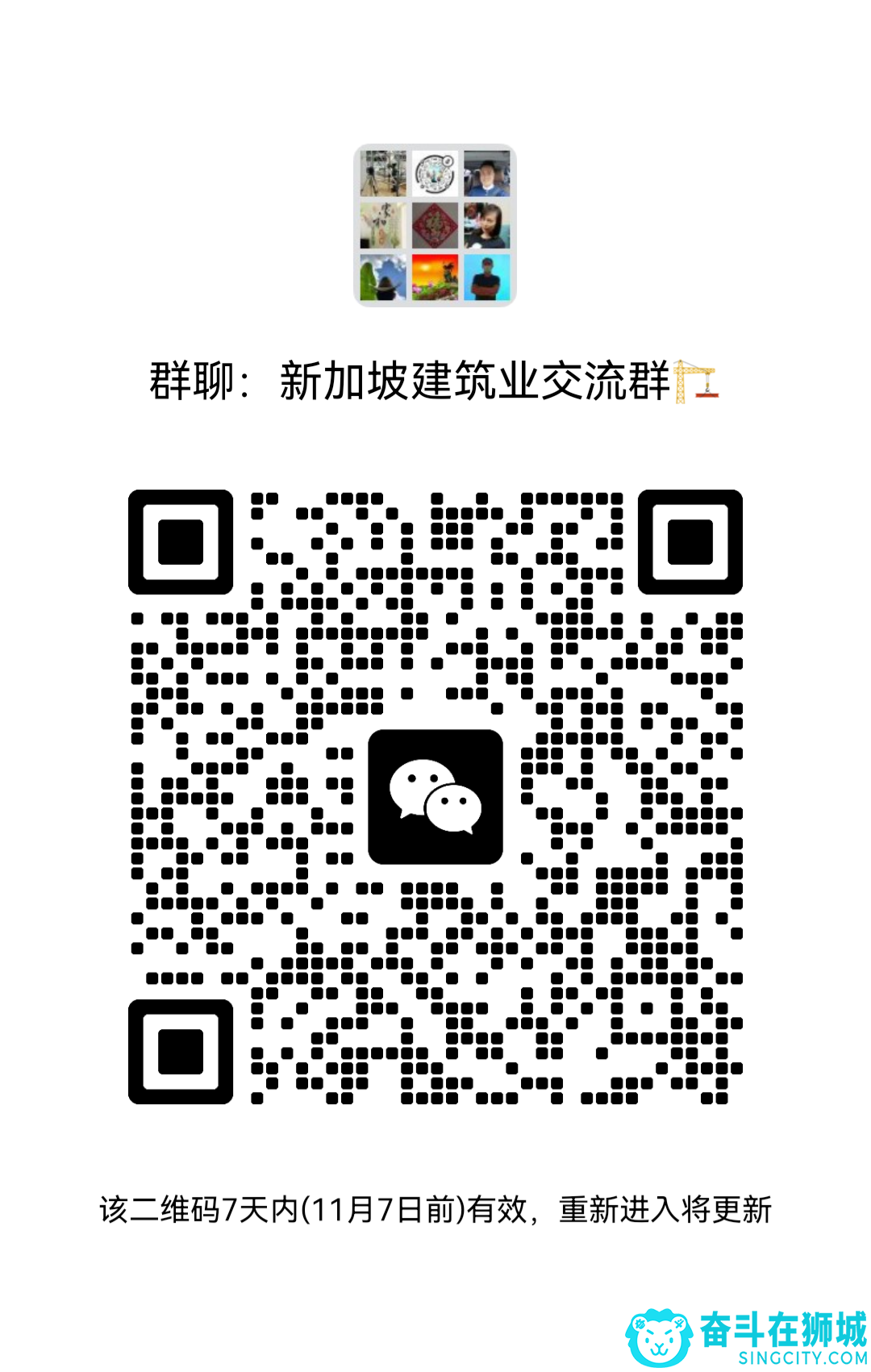 mmqrcode1698717397181.png