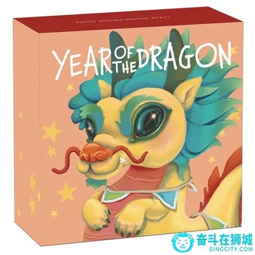 baby dragon 5.jpg