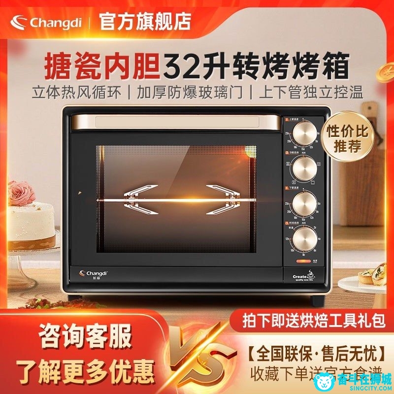 electric_oven_1695968548_49bdbb96_progressive.jpg