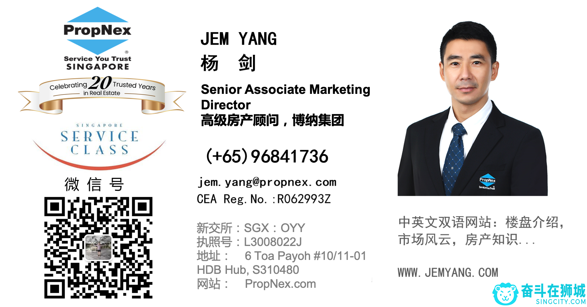 YANG JIAN96841736 2.png