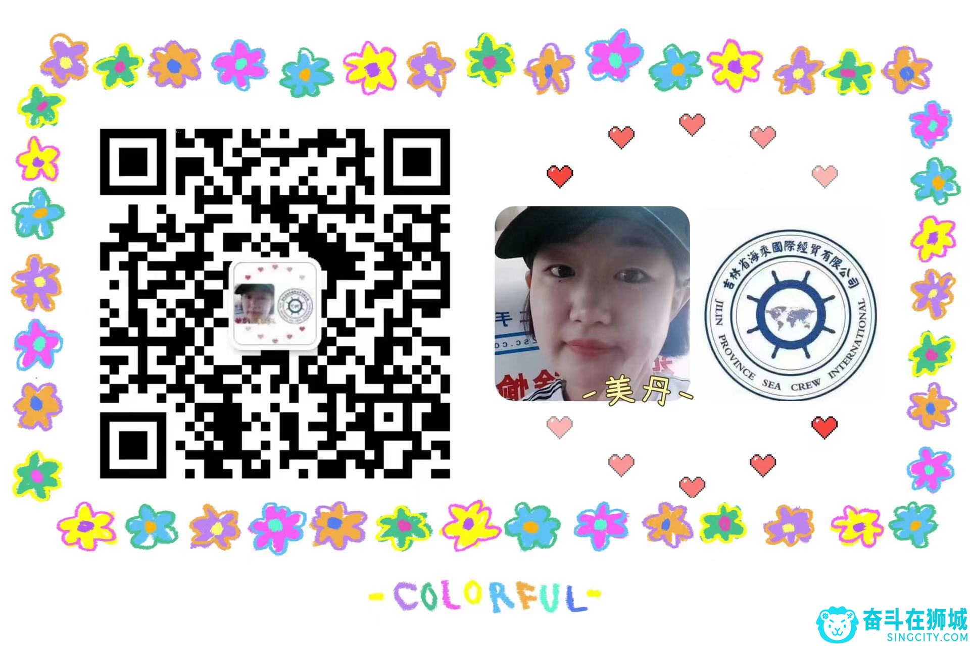 微信图片_20240916133104.jpg