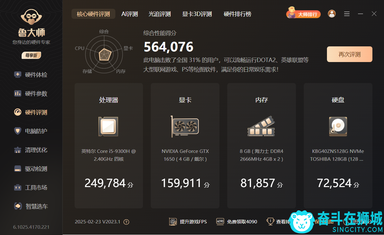 mmexport1740904444357.png