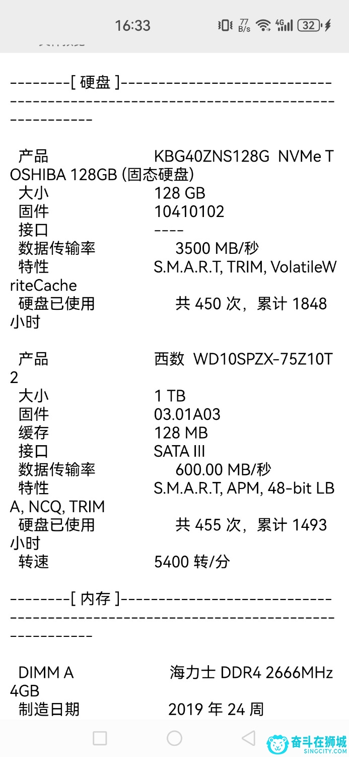 Screenshot_20250302_163325_com.tencent.mm.jpg