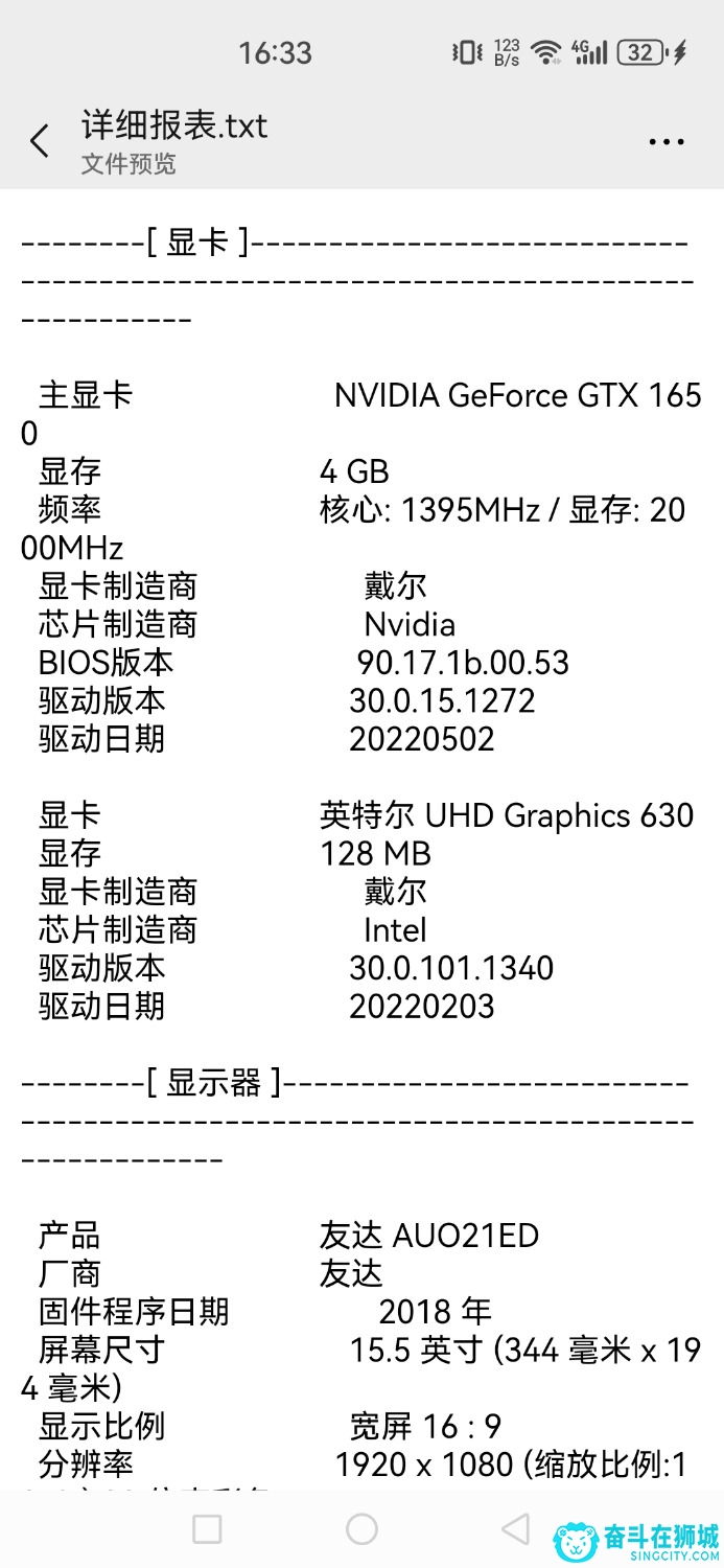 Screenshot_20250302_163339_com.tencent.mm.jpg