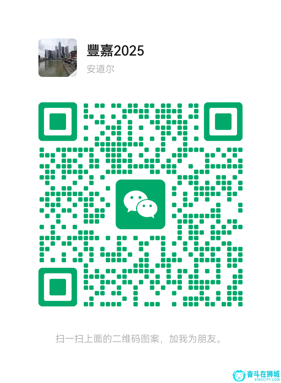 海丰微信二维码.png