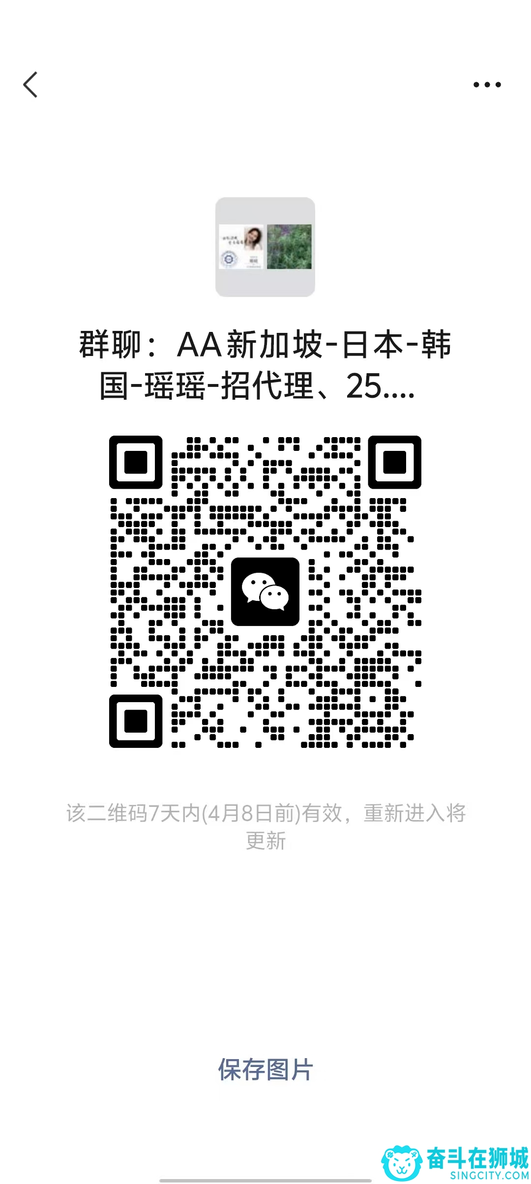 最新群.jpg