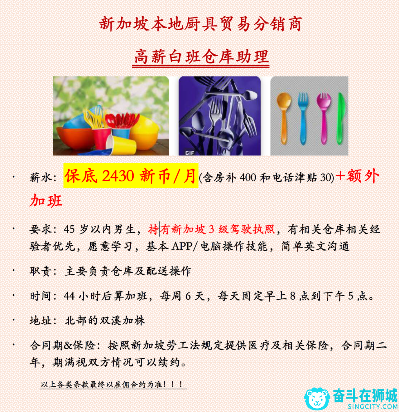 ac2fee3f13d5e163688dd8befe4ef58.png