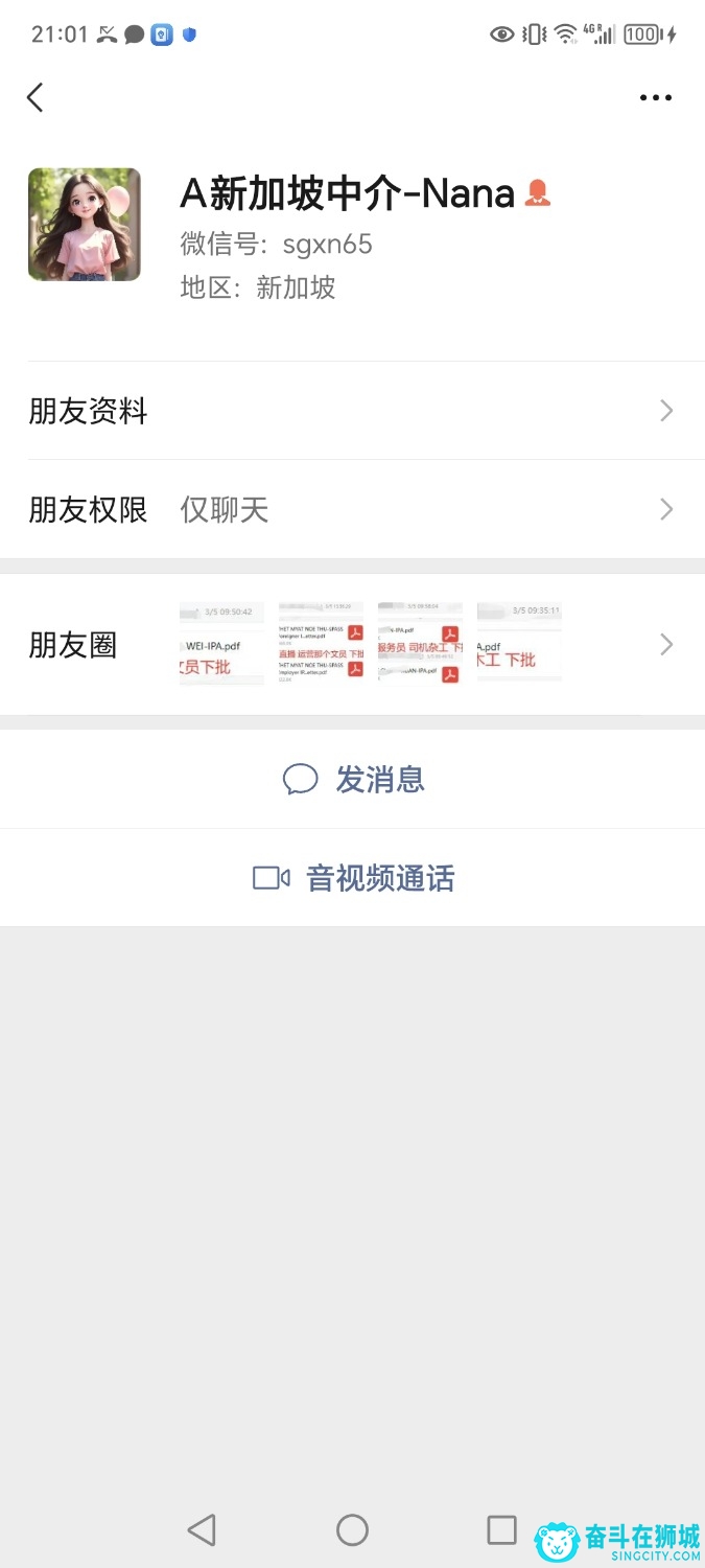 Screenshot_20250326_210146.jpg