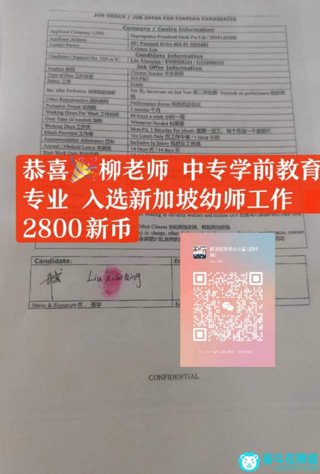 tmp_c931d5ecd0401cb6c47a2b9207c1c35e0a5b643e35e297f6.jpg