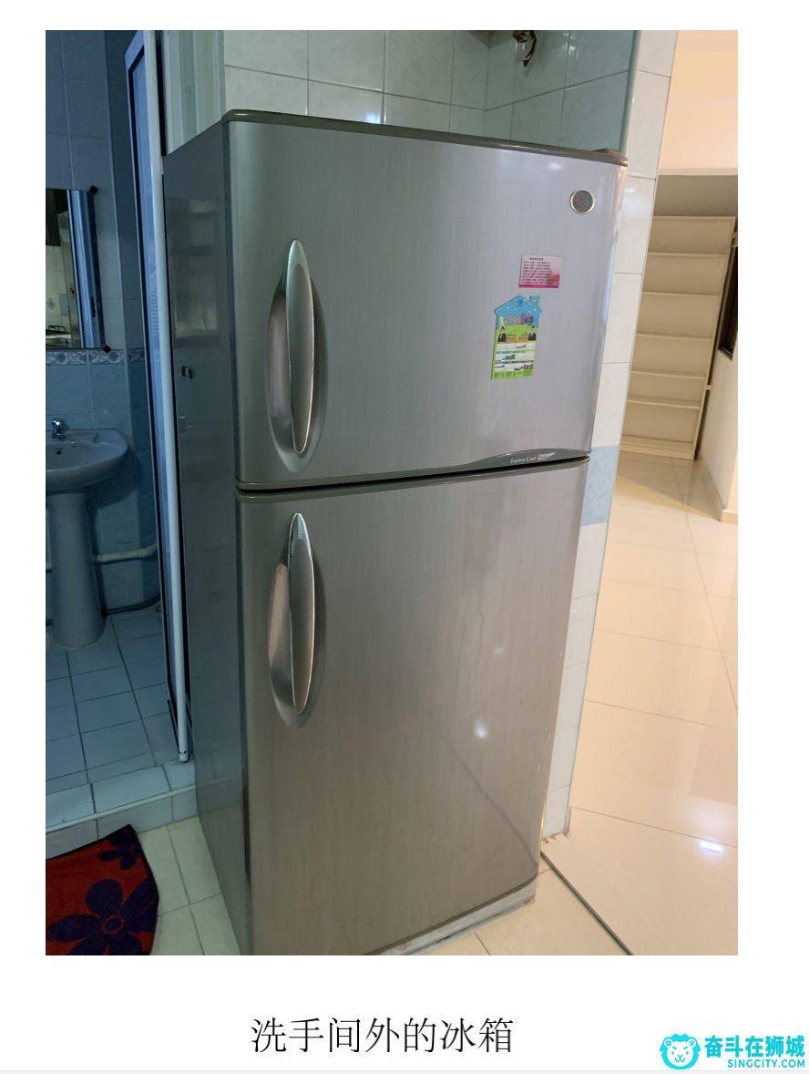 fridge.png