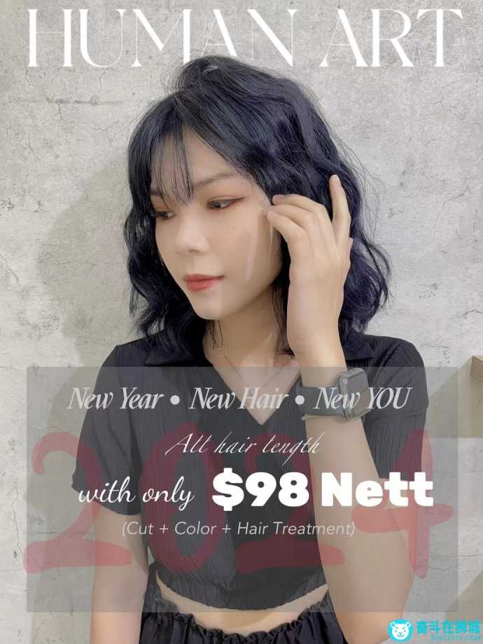 New Year！ New Hair！ New You！