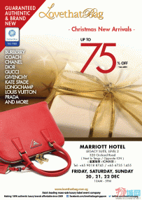 名牌包包展销会@Marriott Hotel Orchard SINGAPORE 12月20,21,22号