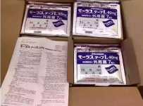 日本直邮久光膏药贴治疗风湿，关节炎等顽症