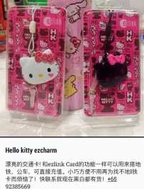 Hello kitty ezcharm/ezlink card交通卡