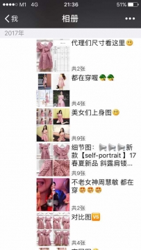 各路大牌美衣 美裙 实拍图 高端货 求质量的亲们 请进