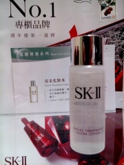 SK-II 嫩肤清莹露 (30ml x 4pcs = 120ml)