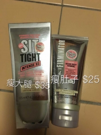 全新SITE TIGHT 瘦身霜